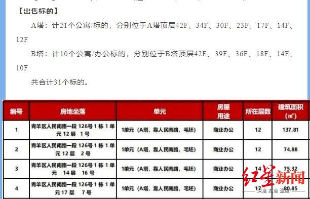 1745406548386468.png 微信截图_20250423190900.png