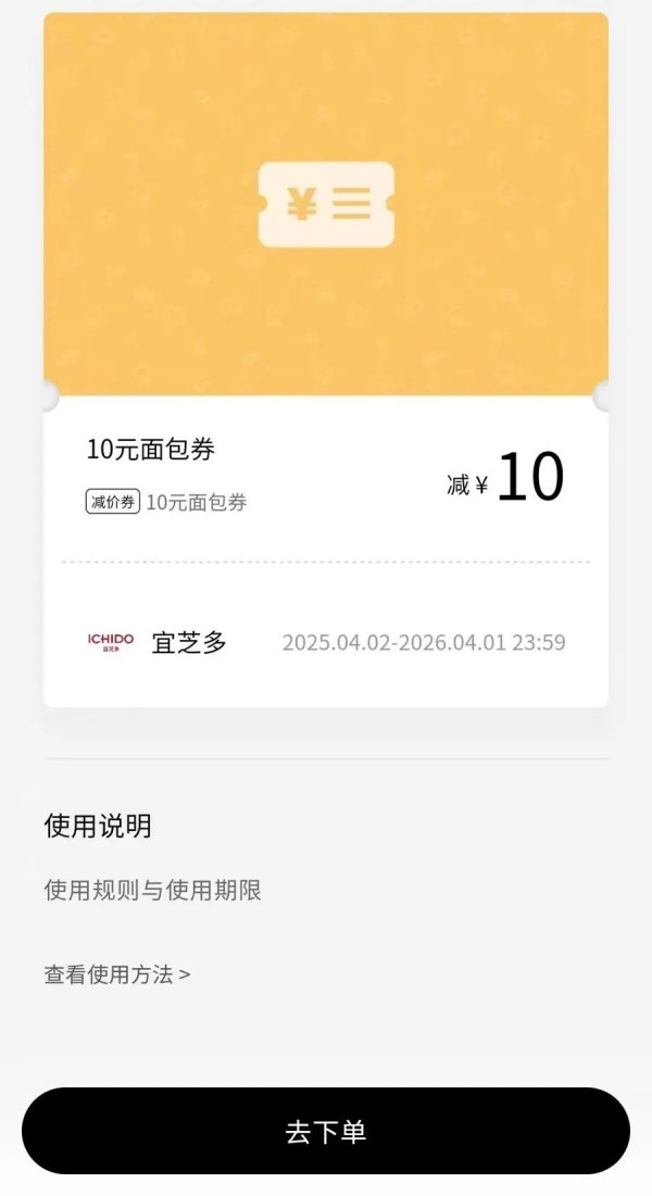 股票配资公司网站官网 沪上烘焙品牌“重生”后仅1种产品在售！顾客：优惠券没诚意，感觉被骗！最新回应